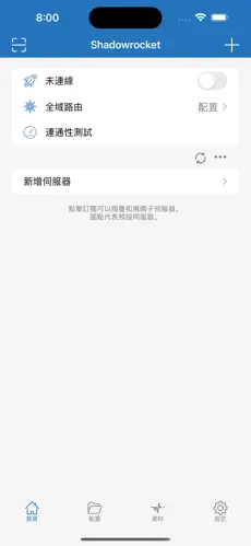 加速器永久免费梯子android下载效果预览图