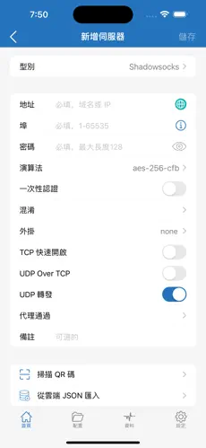 加速器永久免费梯子android下载效果预览图