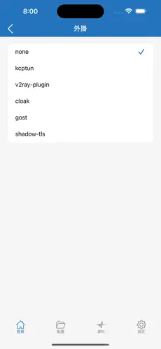 加速器永久免费梯子android下载效果预览图