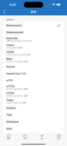 加速器永久免费梯子android下载效果预览图